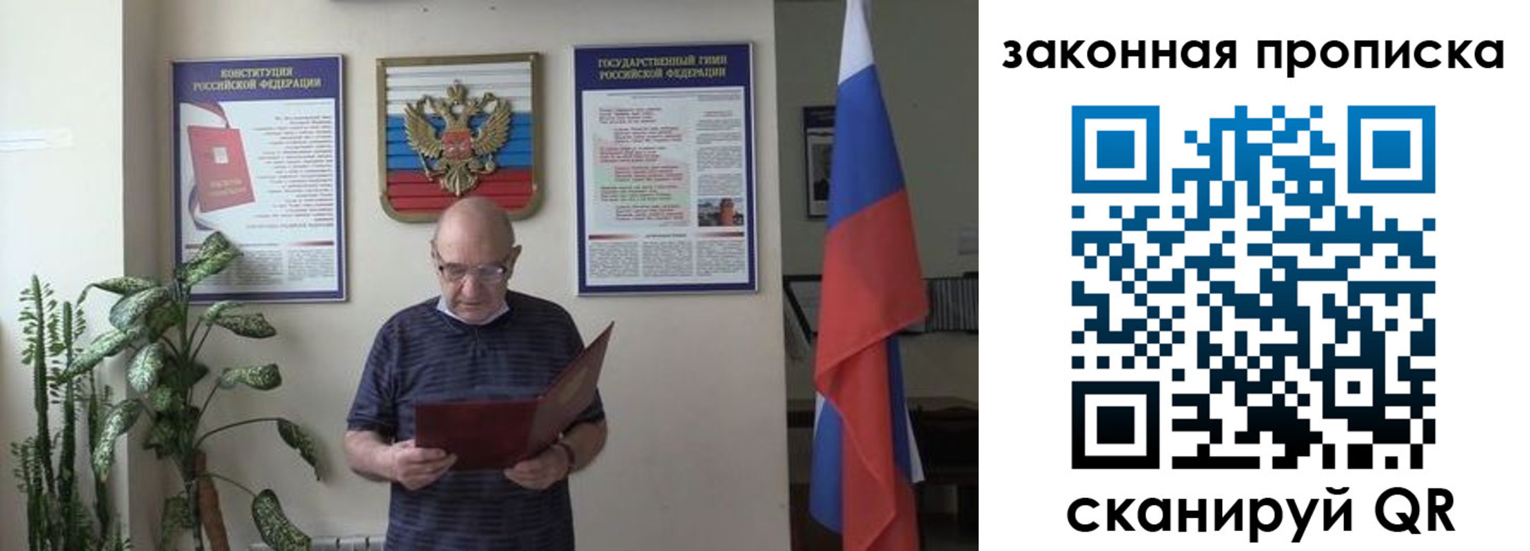 форма 3 в Шадринске