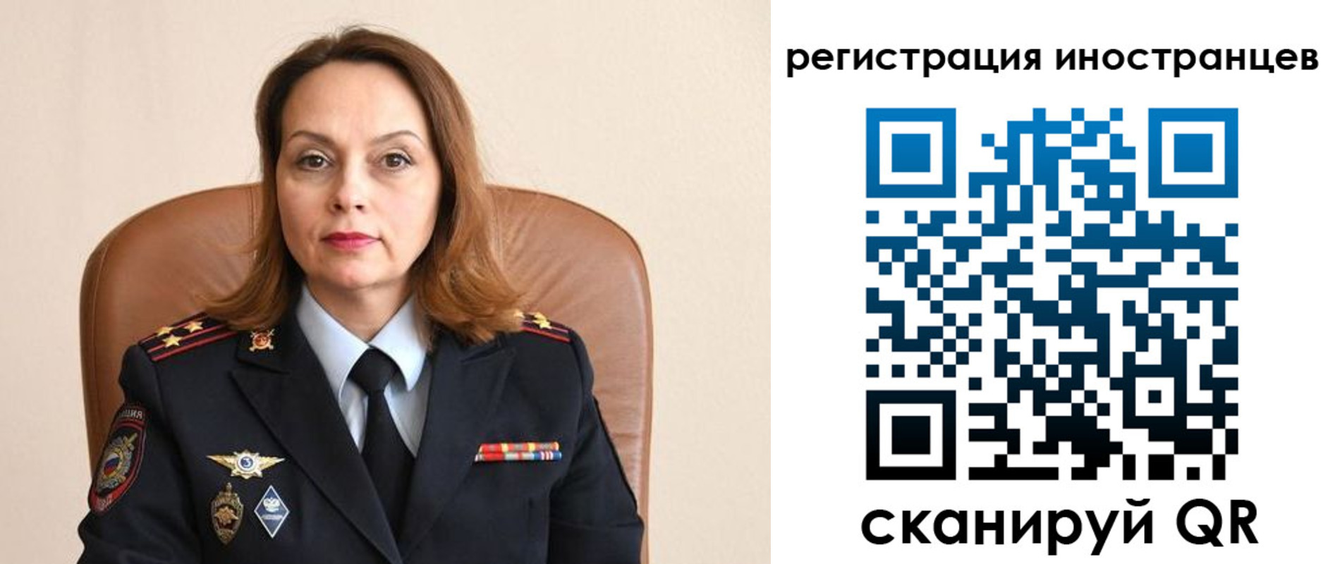 прописка регистрация в Шадринске